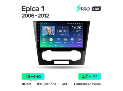 Магнитола Teyes SPRO Plus 4-64 Chevrolet Epica 1 2006 — 2012 9.0"