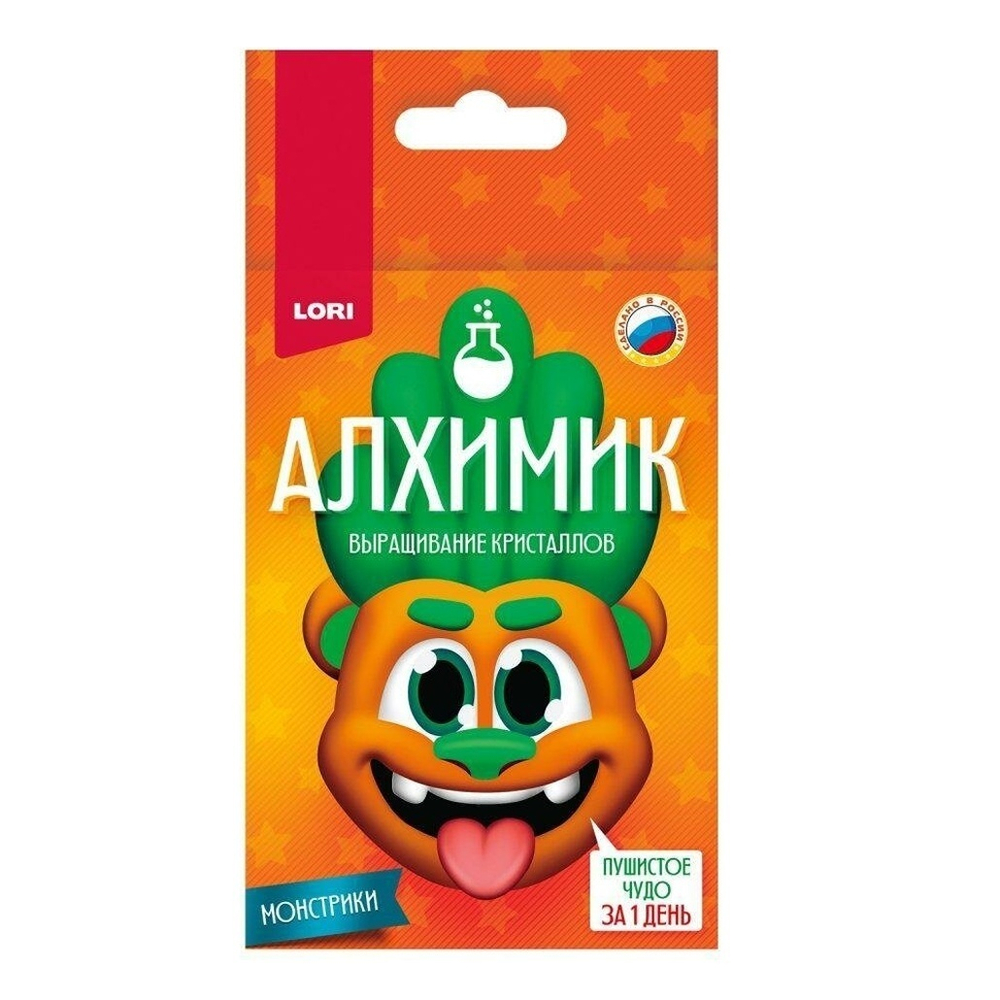 Алхимик. Выращивание кристаллов. Монстрики "Оранжевый" (Lori)