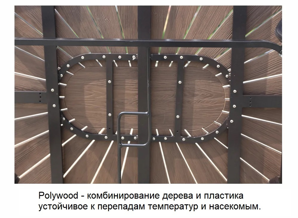 Алюминиевый овальный стол 160*90 ПОЛИВУД-4 «POLYWOOD-4» цвет каштан арт.1021