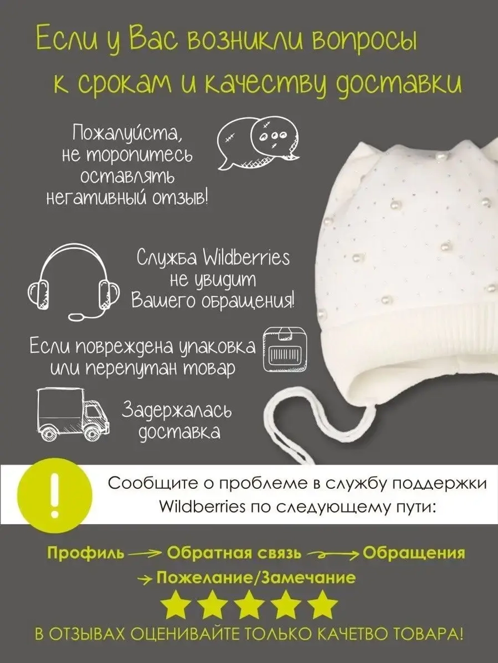 Шапка с ушками вязаная демисезонная