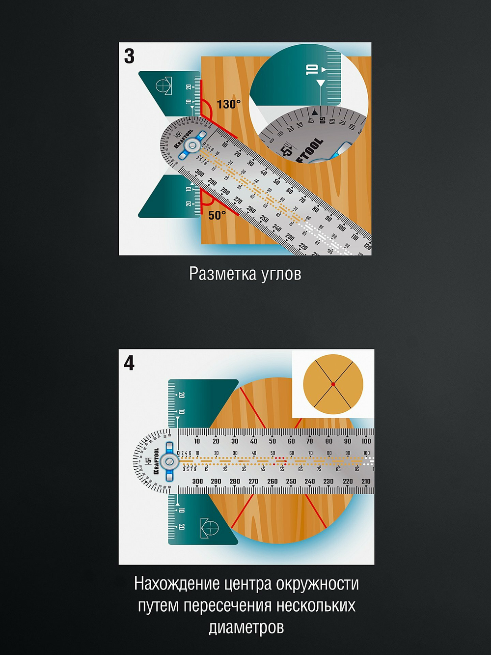 KRAFTOOL, 300 мм, высокоточная разметочная T-линейка (34403)
