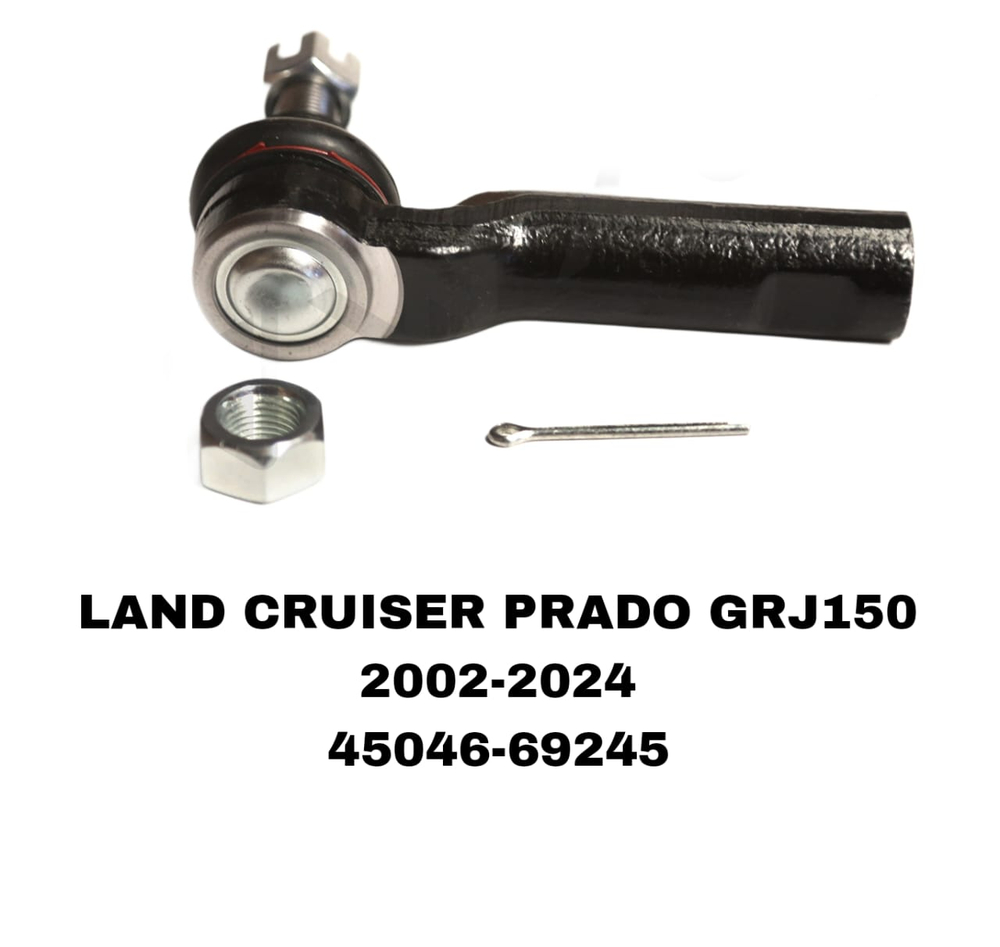Наконечники Рулевые LAND CRUSER PRADO J150/4-RUNNER GRN28#/TRN28# 2009-