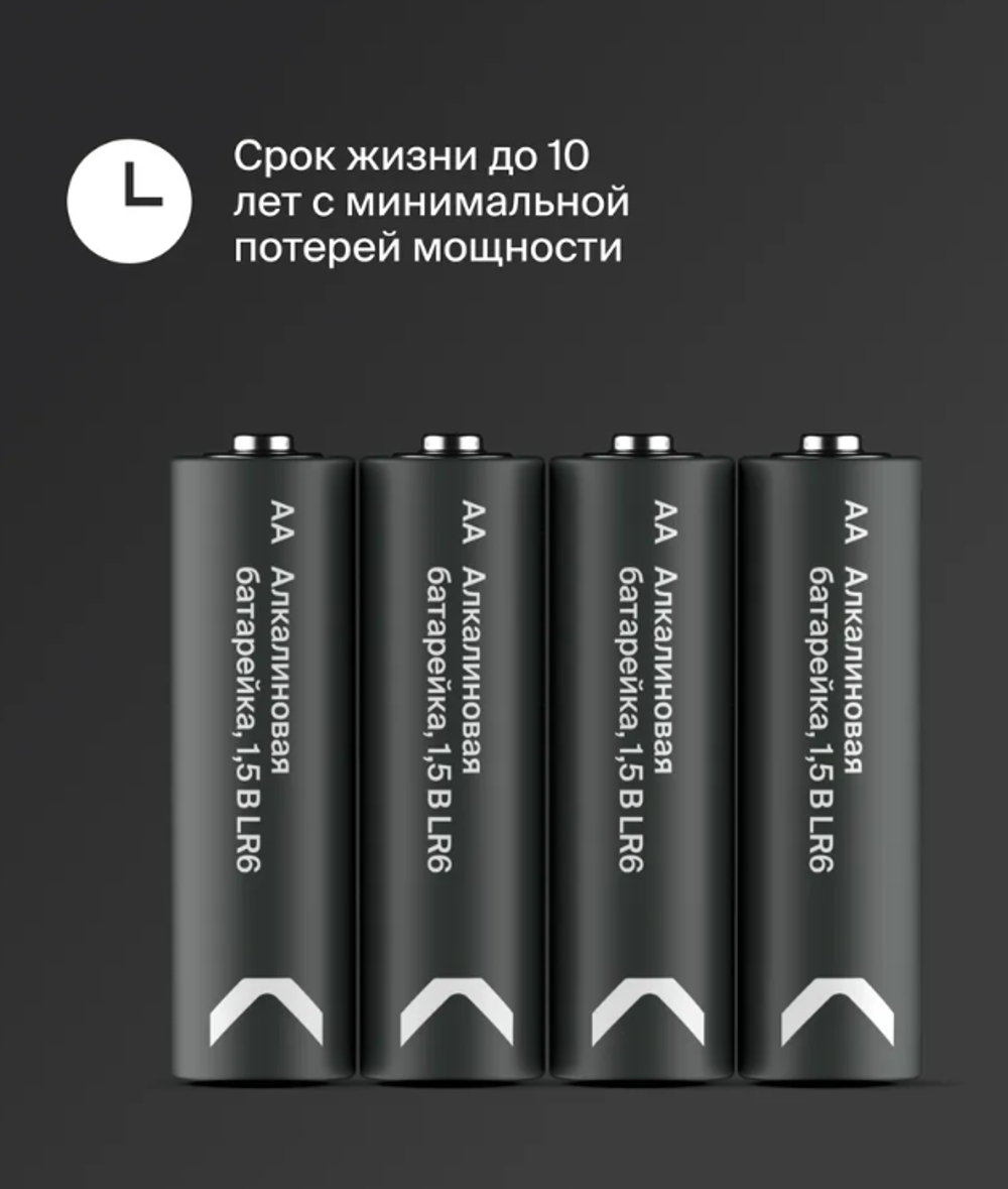 Commo Батарейки алкалиновые Ultra Batteries, LR6-АА, 4 шт