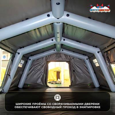 Модуль пневмокаркасный военный «Отряд» 5,4×3,4×2,5 м из ПВХ, казарма