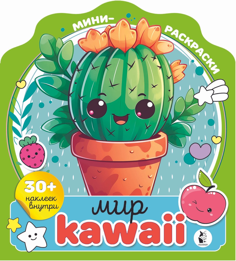 Мир kawaii