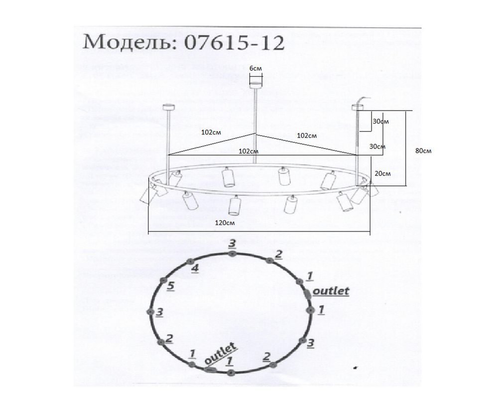 Люстра Кайко черный/бронза d120 h20-80 GU10 12*5W