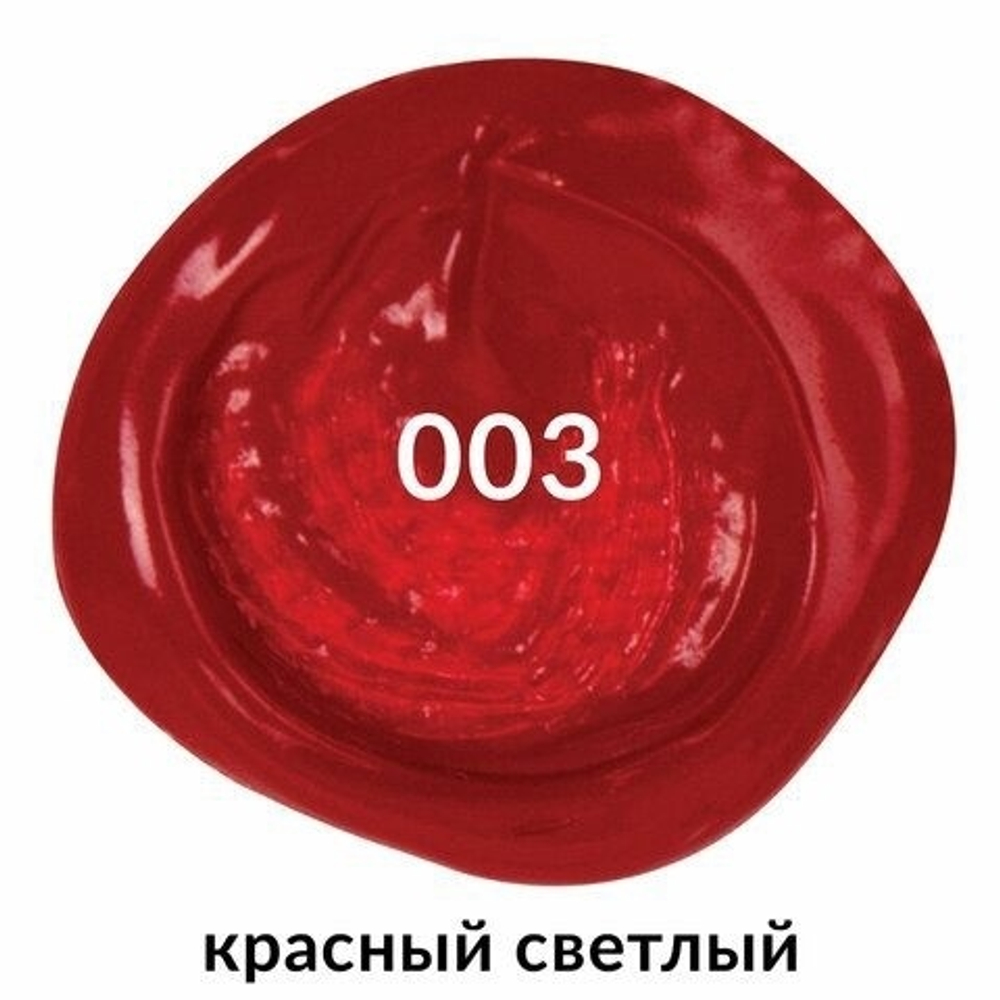 Краска акриловая BRAUBERG, туба 75 мл, КРАСНАЯ СВЕТЛАЯ