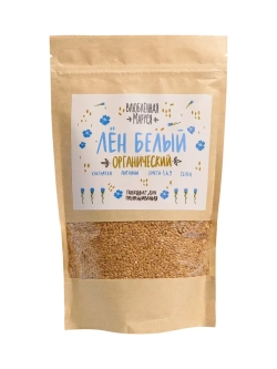 Лен белый органический, 2шт