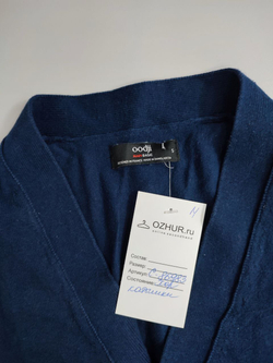 Кардиган Oodji базовый 46 размер