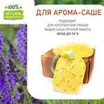 Шалфей, отдушка для свечей и мыла