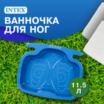 Ванночка для ног Intex 29080 перед бассейном / Поддон для ополаскивания ног под лестницу Интекс пластиковый серая