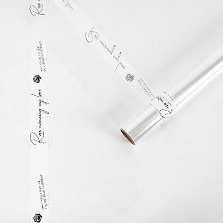 Пленка прозрачная "Комплименты" 56см*9м надпись на Белом