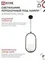Светильник подвесной под лампу AURORA OVAL-PN-G9-BL 1хG9 матовый плафон, черный корпус 1м IN HOME