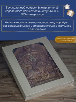 Георгий Победоносец икона, бук, 32х26х3,8 см