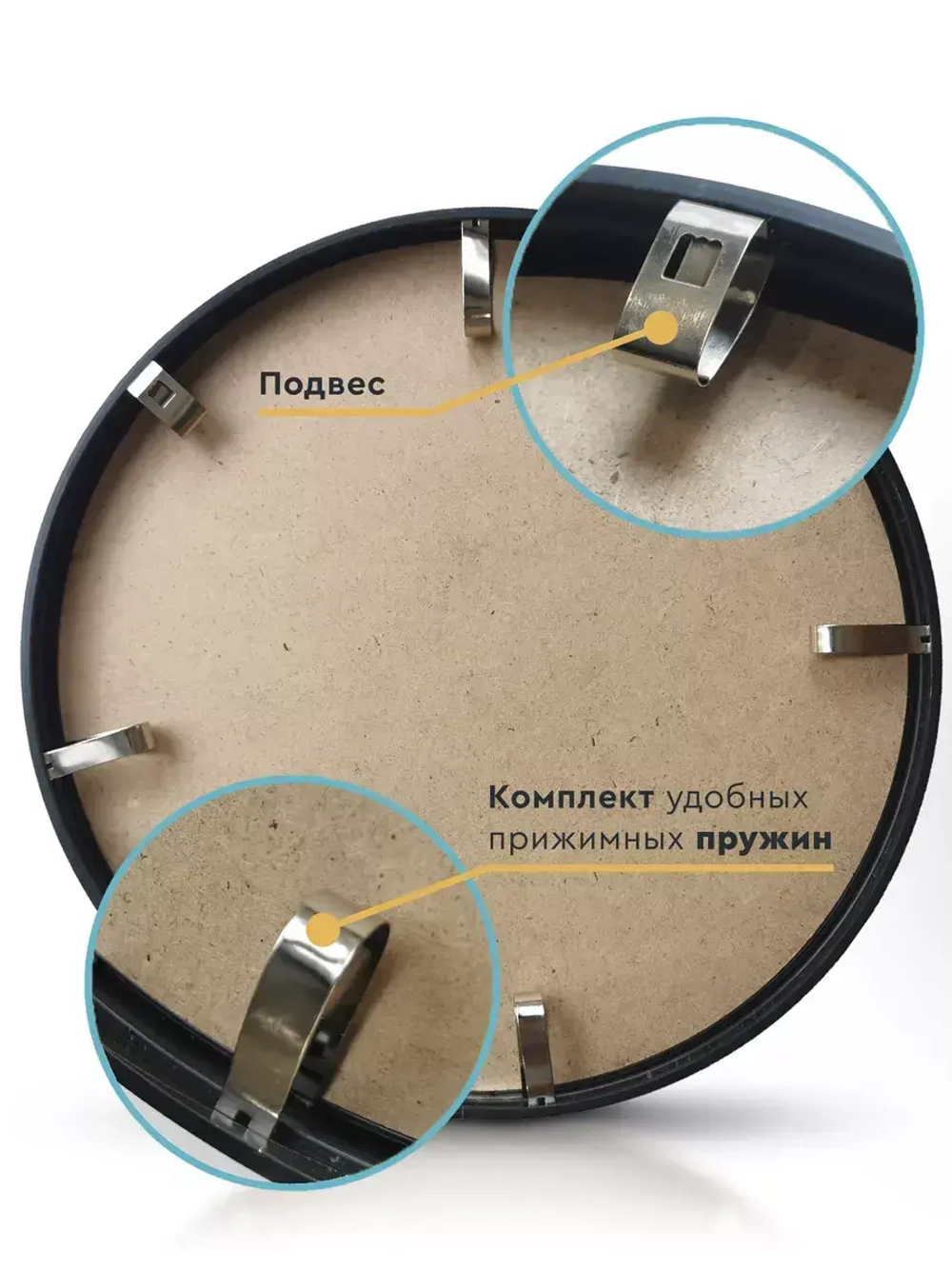 Круглая алюминиевая фоторамка 45 см, черная