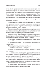 Донни Браско: моя тайная жизнь в мафии. Правдивая история агента ФБР Джозефа Пистоне. Предисловие Дмитрий Goblin Пучков