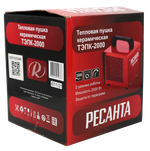 Электрическая теплопушка РЕСАНТА ТЭПК-2000 - [2 кВт / 220В]