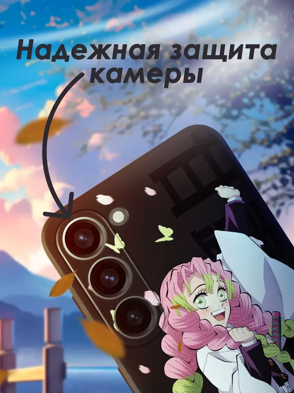 Чехол на Samsung S23 с принтом