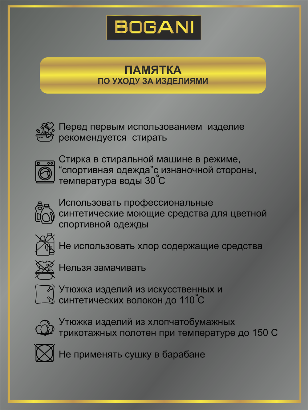 Купальник гимнастический Luxury Item для тренировок