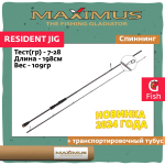 Спиннинг Maximus RESIDENT JIG 198ML 1,98m 4-21g