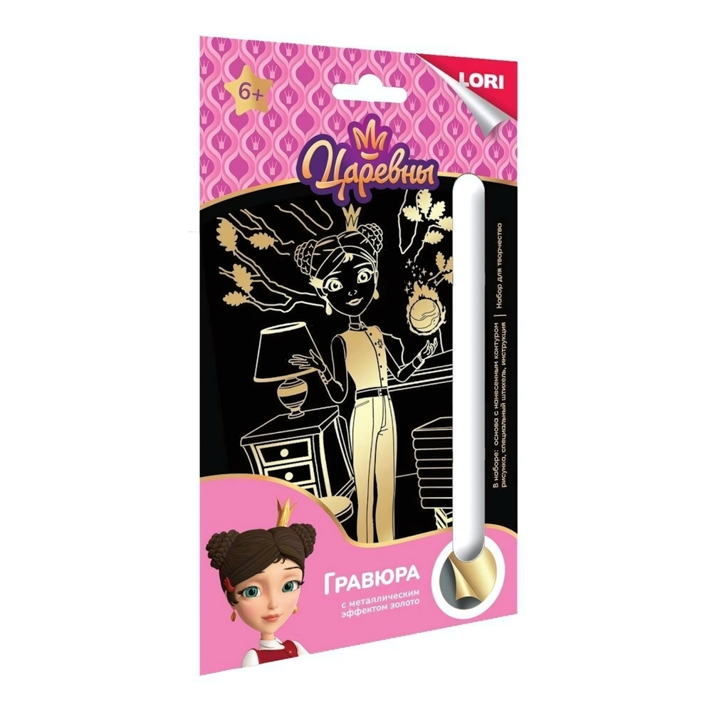 Гравюра золото 11*17см Царевны "Царевна Дарья" (Lori)
