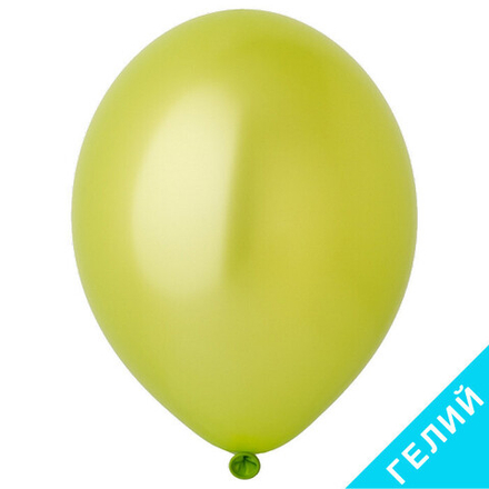 Воздушный шар, цвет 078 - зелёное яблоко, металлик, с гелием