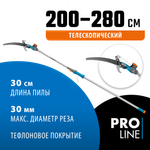 GRINDA GX-4000, длина 2-2,8 м, пила 350мм, рез до 30 мм, лезвия из нержавеющей стали, телескопический высоторез с пилой, PROLine (424530)