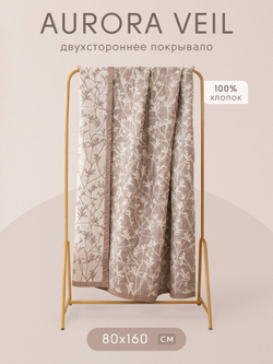 Покрывало двухстороннее Aurora Veil/Вуаль Авроры PAV007