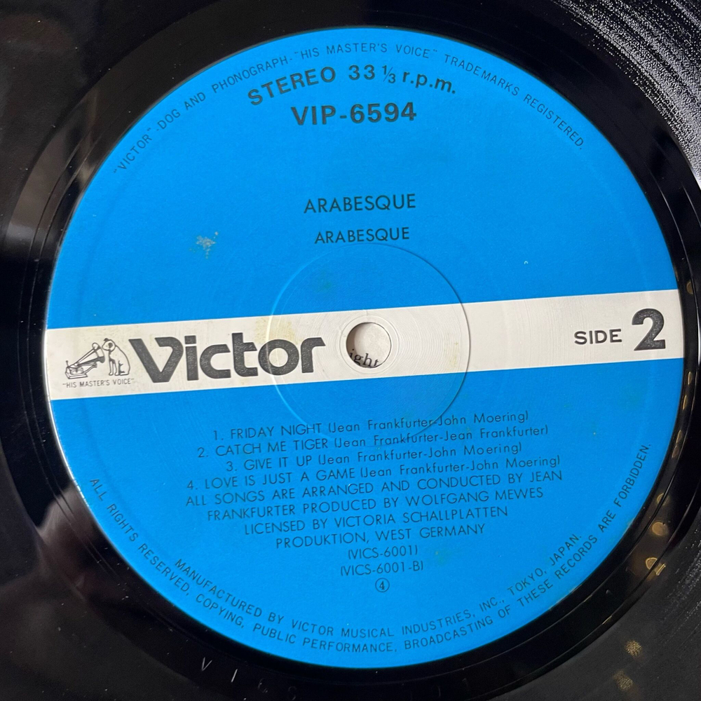 Винтажная виниловая пластинка LP Arabesque Ансамбль Арабеска (Japan 1978) (Obi) Fly High, Little Butterfly