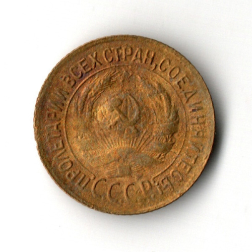 1 копейка 1934 год