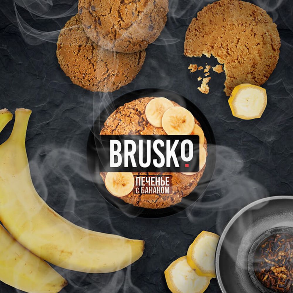 Brusko Medium - Печенье с бананом 50 гр.