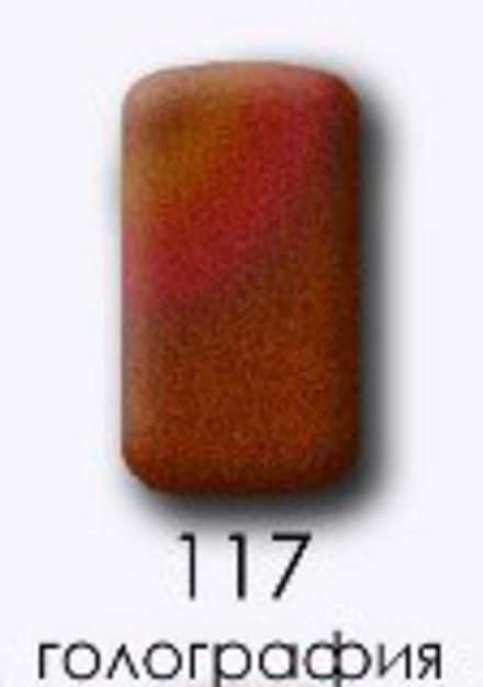 Лак LuckyNail - голографический №117