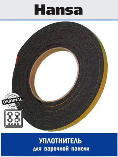 Уплотнитель для варочной панели - 9083785