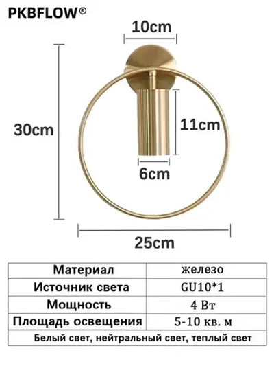 Бра,Настенный светильник,Трехцветный свет,4 Вт