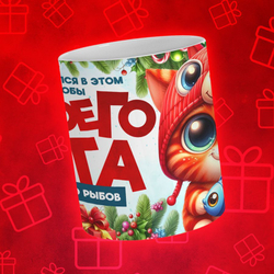 Кружка "У кота много рыбов 2"