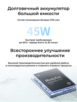 Poco M7 Pro 5G 8/256Gb EU Silver