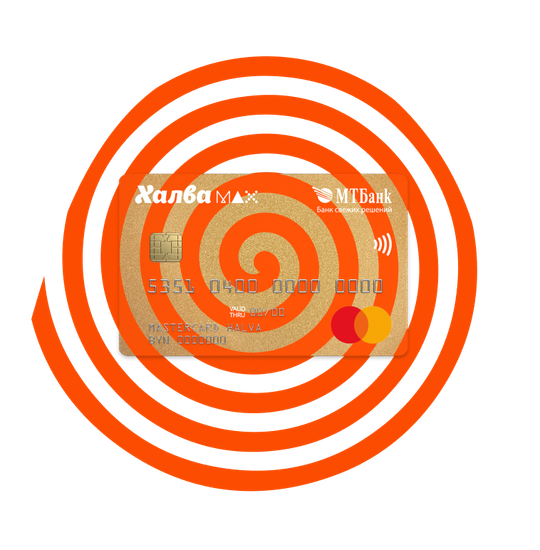 Рассрочка на 4 месяца