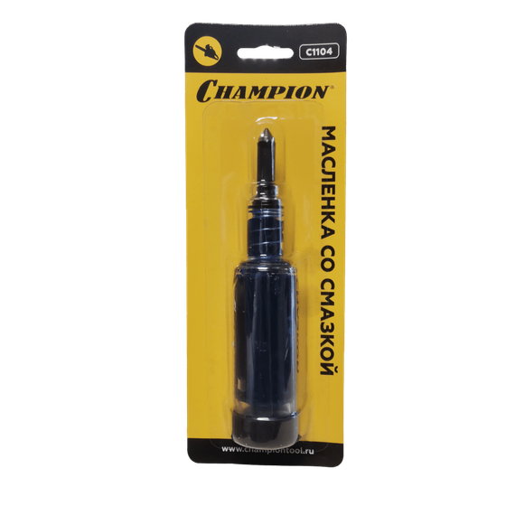 Масленка со смазкой Champion