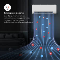 Сплит-система инверторного типа Kentatsu Sempai Full DC Inverter