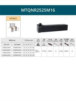 MTQNR2525M16 Резец токарный для наружного точения проходной правый / пластина T Треугольник 60 - 16 мм