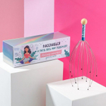 Массажёр для головы «И пусть весь мир подождёт» (Цвет: серебристый)