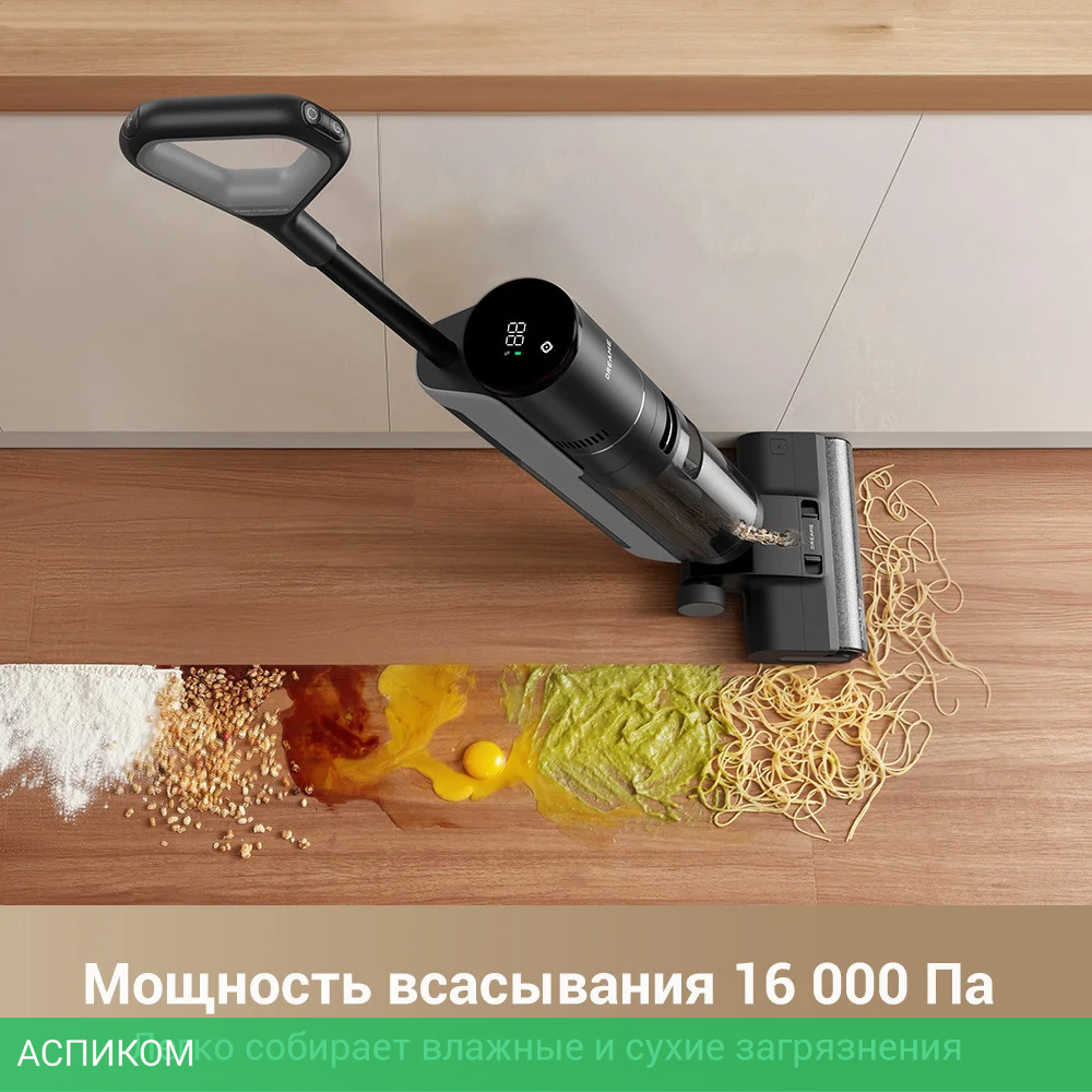 Пылесос Dreame G10 Pro (HHR20A)