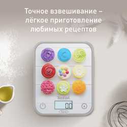 Кухонные весы Tefal Optiss BC50D4V0