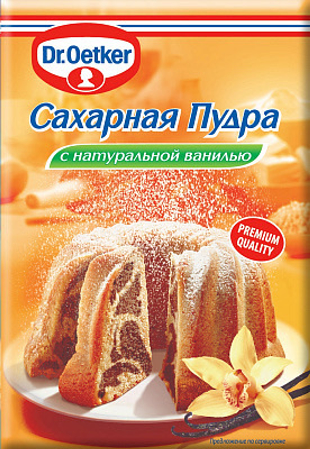 Сахарная пудра Dr.Bakers  с натуральной ванилью, 40гр