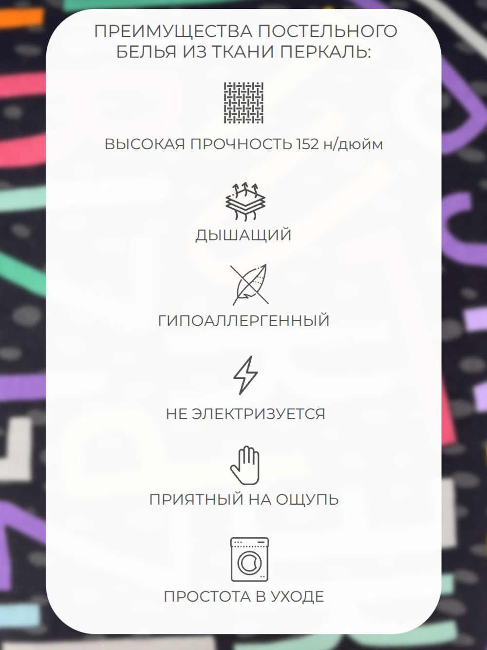 Наволочка 70х70 Перкаль Хлопок Рыбы 1 шт.