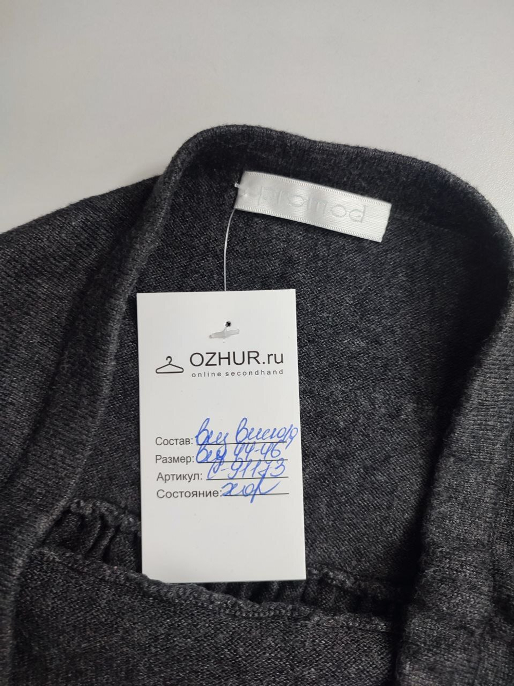 Юбка Promod из вискозы 44-46 размер