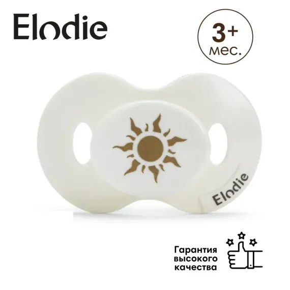 Пустышка Elodie силикон ортодонтическая в ассортименте