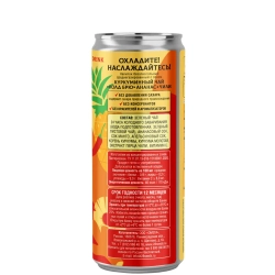 Состав куркуминного чая «Колд брю» Ананас и Чили 28SEEDS и пищевая ценность, обратная этикетка