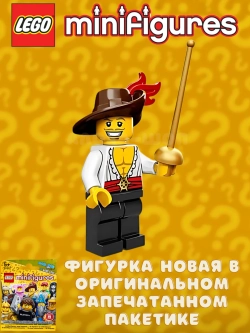 LEGO Minifigures 12 series 71007 Минифигурки ЛЕГО Пират