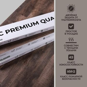 SPC ламинат I-Floors Basic - Дуб Шамбор